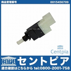 ストップランプスイッチ メルセデスベンツ [0015456709]