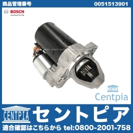 メルセデスベンツAクラス　純正スターター（セルモーター）D7E38 メルセデスベンツAクラス 純正スターター（セルモーター）D7E38