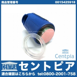パークトロニックセンサー(PTS) メルセデスベンツ [0015425918]