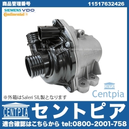 電動 ウォーターポンプ BMW [11517632426]
