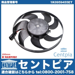 ラジエーターファン（フォルクスワーゲン） emuzu-international_6x0-959-455c