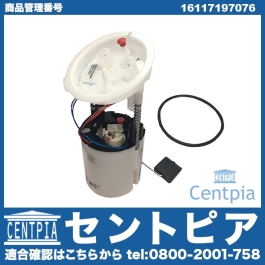 BMW 純正e39 後期モデル用　ウォーターポンプ　フューエルポンプ BMW 純正e39 後期モデル用 ウォーターポンプ フューエルポンプ BMW