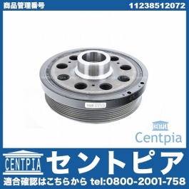 クランクプーリー BMW [11238512072]