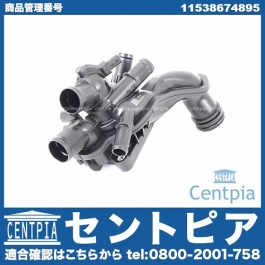 ミニ　サーモハウジング　初期型　BMC ミニ サーモハウジング 初期型 BMC ミニ サーモハウジング 初期