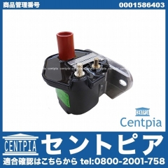 イグニッションコイル メルセデスベンツ [0001586403]