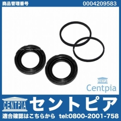 ブレーキキャリパー リペア シールキット リア メルセデスベンツ [0004209583]