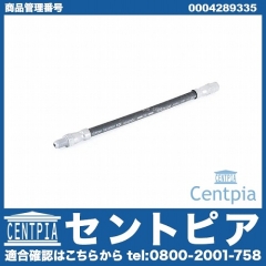 ブレーキホース リア 左右共通 メルセデスベンツ [0004289335]