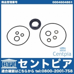 パワステポンプシールリペアキット メルセデスベンツ [0004604861]