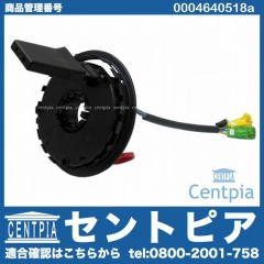 純正 スパイラルケーブル メルセデスベンツ [0004640518a]