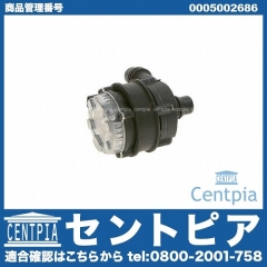 クーラントポンプ・循環ポンプ・電動ウォーターポンプ メルセデスベンツ [0005002686]