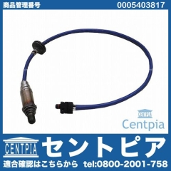 O2センサー(ラムダセンサー) メルセデスベンツ [0005403817]