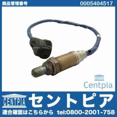 O2センサー(ラムダセンサー) メルセデスベンツ [0005404517]