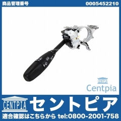 ウインカーレバー(シグナルスイッチ) メルセデスベンツ [0005452210]