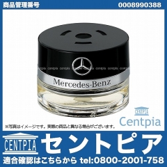 純正 パフュームアトマイザー 【NIGHTLIFE MOOD】 メルセデスベンツ [0008990388]