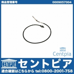排気温度センサー メルセデスベンツ [0009057004]