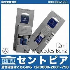 純正 タッチアップペイント(タッチペン) メルセデスベンツ [0009862350]