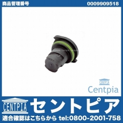 純正 ドレンボルト 樹脂 (エンジンオイルパン用) メルセデスベンツ [0009909518]