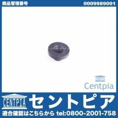 グロメット（ストレーナー） メルセデスベンツ [0009989001]