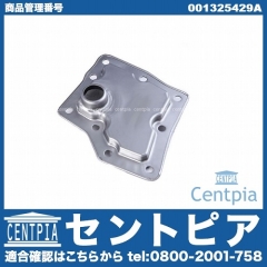 ATオイルフィルター VW(フォルクスワーゲン) [001325429A]