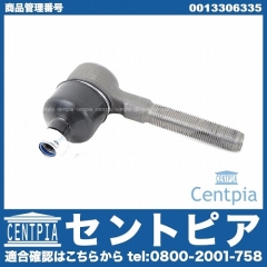 タイロッドエンド 左ねじ メルセデスベンツ [0013306335]