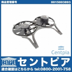 ラジエター電動ファンモーター(ラジエターファン) メルセデスベンツ [0015003893]