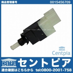 ストップランプスイッチ メルセデスベンツ [0015456709]