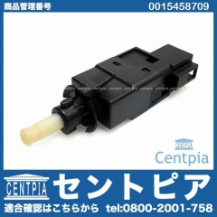 ストップランプスイッチ メルセデスベンツ [0015458709]