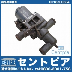 ヒーターバルブ メルセデスベンツ [0018300684]