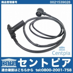 クランク角センサー(クランクポジションセンサー) メルセデスベンツ [0021539028]