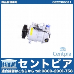 エアコンコンプレッサー メルセデスベンツ [0022306311]