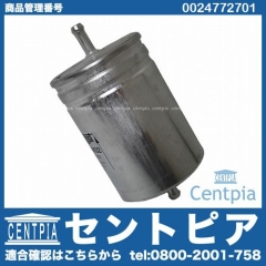 燃料フィルター(フューエルフィルター) メルセデスベンツ [0024772701]