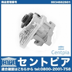 パワステポンプ メルセデスベンツ [0034662601]