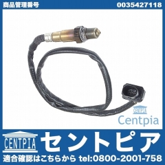 O2センサー(ラムダセンサー) メルセデスベンツ [0035427118]