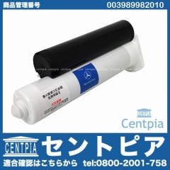 純正 エンジン シーラント(液体パッキン) メルセデスベンツ [003989982010]