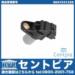 カム角センサー(カムポジションセンサー) メルセデスベンツ [0041531328]