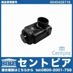 パークトロニックセンサー(PTS) メルセデスベンツ [0045428718]
