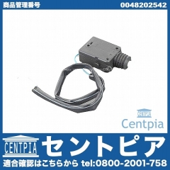 ドアロックアクチュエーター メルセデスベンツ [0048202542]
