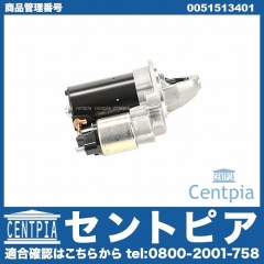 セルモーター(スターター) メルセデスベンツ [0051513401]
