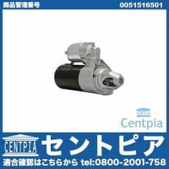 セルモーター(スターター) メルセデスベンツ [0051516501]