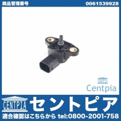 ブーストプレッシャーセンサー メルセデスベンツ [0061539928]