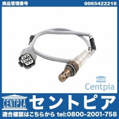 O2センサー(ラムダセンサー) メルセデスベンツ [0065422218]