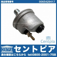 オイルプレッシャースイッチ(圧力センサー) メルセデスベンツ [0065429417]