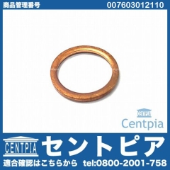 ドレンワッシャー(ATオイルパン用) メルセデスベンツ [007603012110]