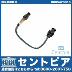 O2センサー(ラムダセンサー) メルセデスベンツ [0085423018]