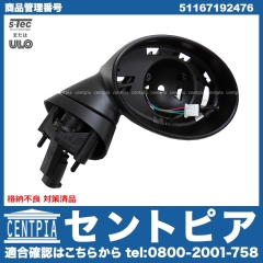 ドアミラーベース 右側 MINI(ミニ) [51167192476]