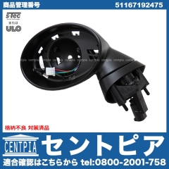 ドアミラーベース 左側 MINI(ミニ) [51167192475]