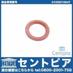 シールリング(ATオイルポンプ) メルセデスベンツ [0109974947]
