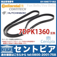 ファンベルト(Vベルト) VW(フォルクスワーゲン) [0119977192]