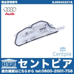 純正 テールライトバルブホルダー 左側 AUDI(アウディ) [8J0945257A]