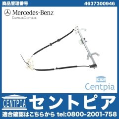 純正 パワーウインドウレギュレーター リア 左側 メルセデスベンツ [4637300946]